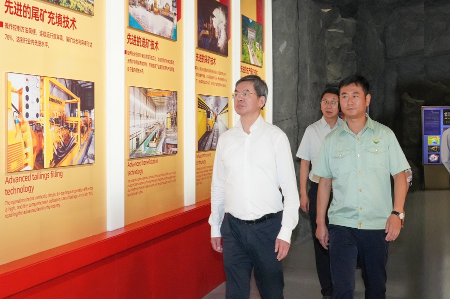 2024.06.23全國政協(xié)委員、省政協(xié)主席、黨組書記莊國泰蒞臨金徽股份指導(dǎo)工作.jpg