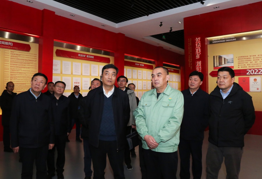 11-2023年12月，生態(tài)環(huán)境部黨組成員、副部長，國家核安全局局長董保同蒞臨金徽股份調(diào)研。.jpg